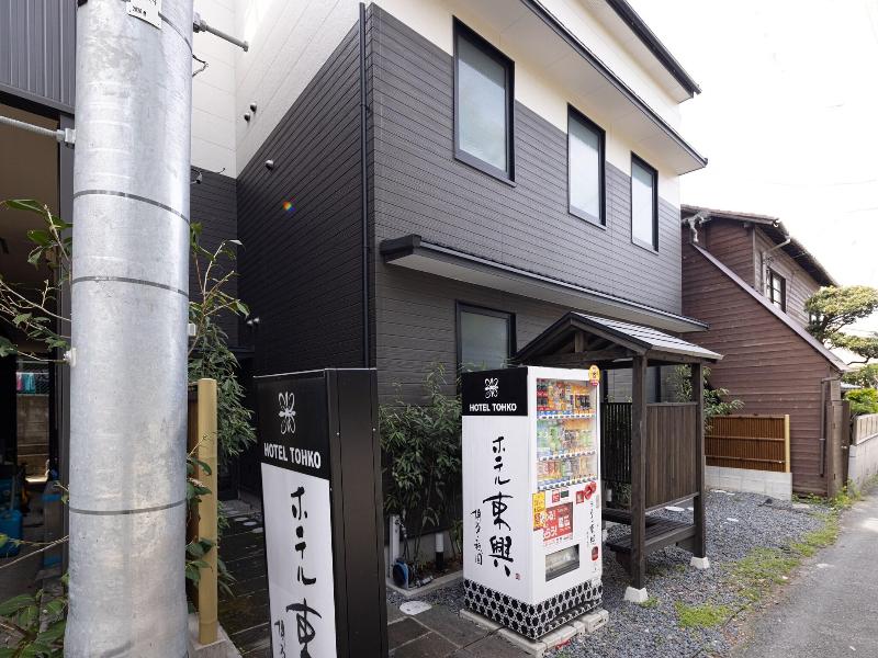 Hotel Tohko Hakata Gion image