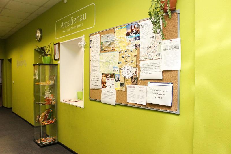 Amalienau Hostel & Apartments — photo 4