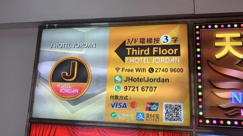 J Hotel image
