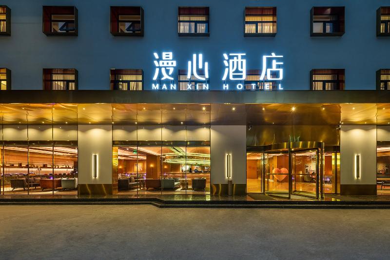 ManXin Hotel Xi’an Bell Tower image