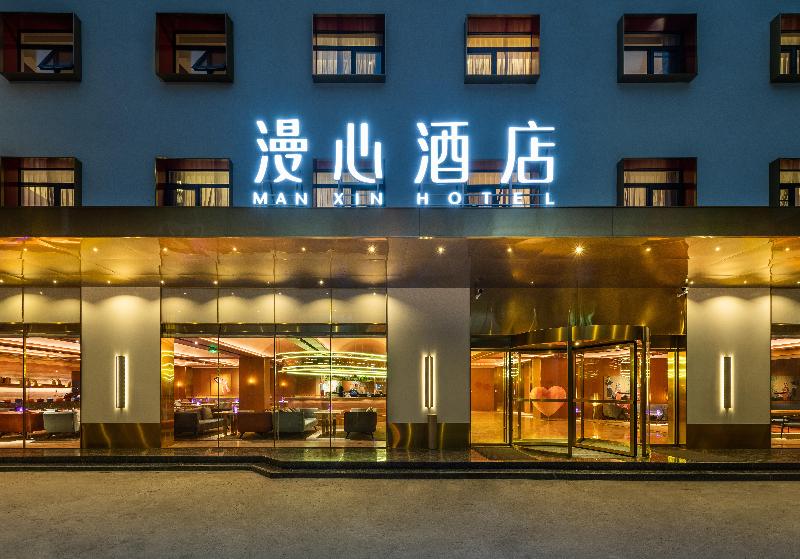 ManXin Hotel Xi’an Bell Tower image