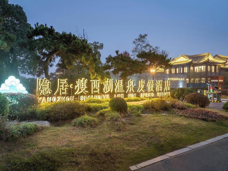 Seclusive Life Hot Spring Resort image