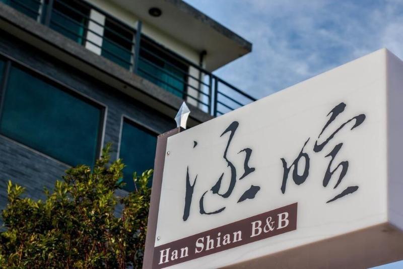 Han-Shian Boutique B&B image