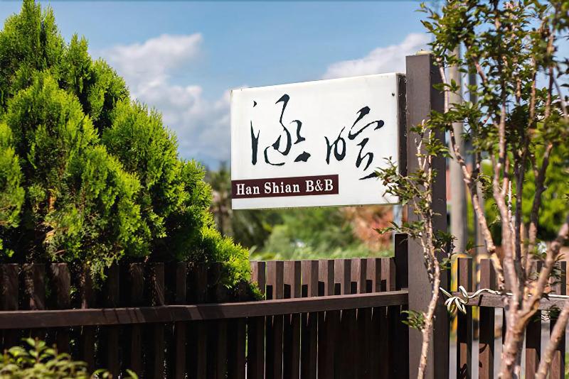 Han-Shian Boutique B&B image