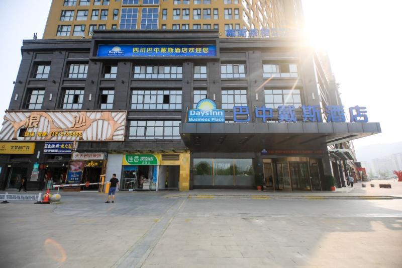 Days Inn Business Place Sichuan Bazhong — general view