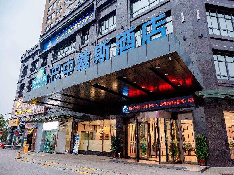 Days Inn Business Place Sichuan Bazhong — general view