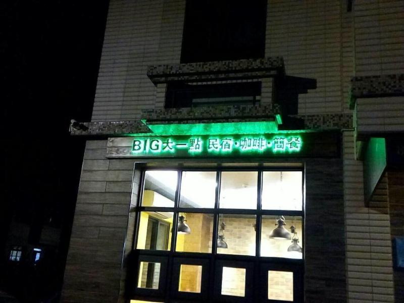 Bigger Guesthouse image