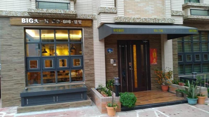 Bigger Guesthouse image