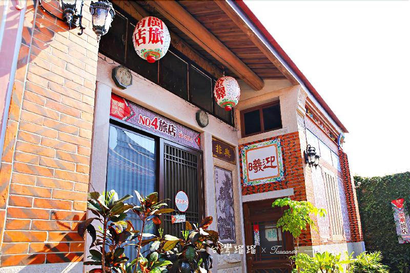 Minnan Inn No.4 image