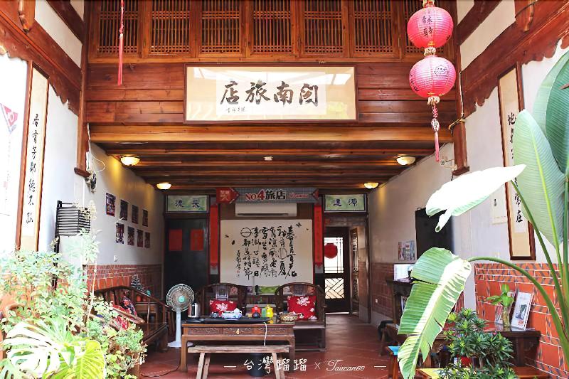 Minnan Inn No.4 image