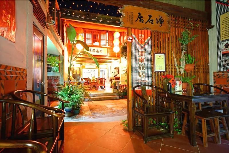 Minnan Inn No.4 image