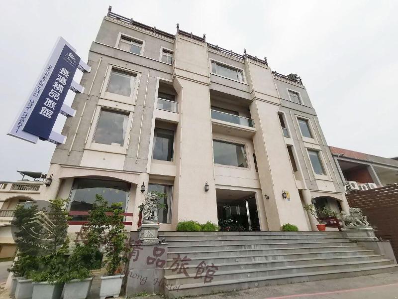 Changhong Hotel image