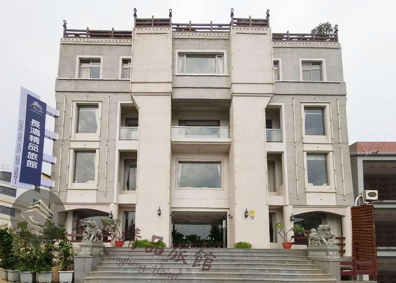 Changhong Hotel image