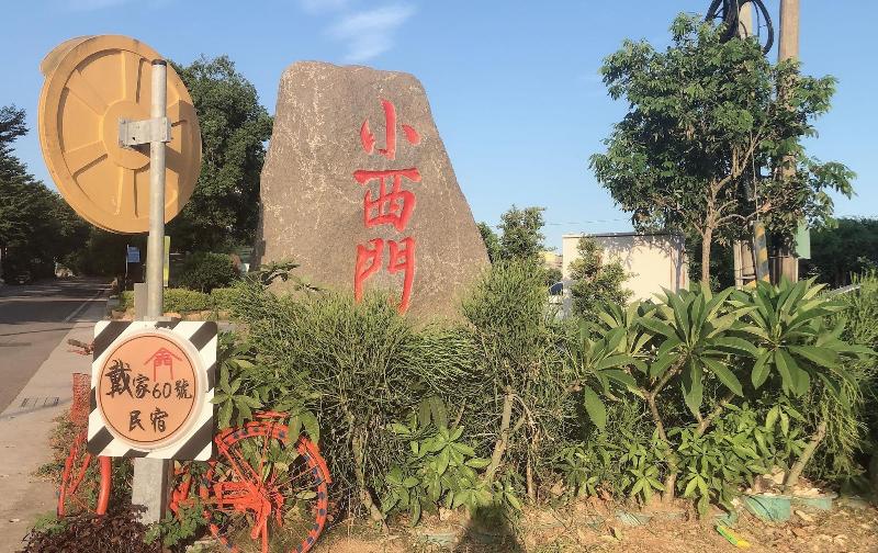 tai-chia Bed and Breakfast image