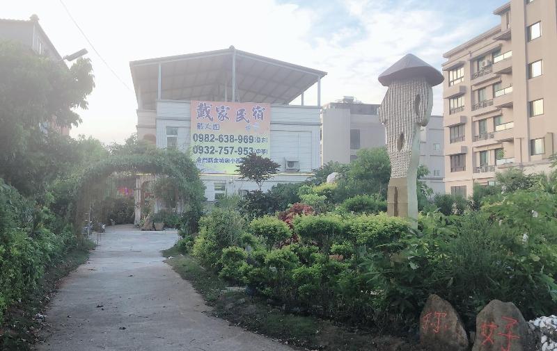 tai-chia Bed and Breakfast image