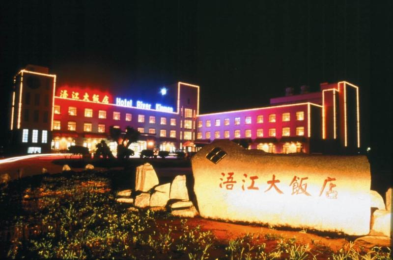 Hotel River Kinmen image