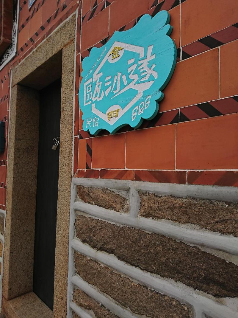 O Share Sweet B&B image