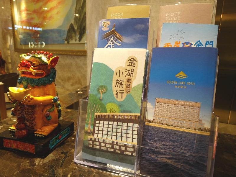 Everrich Golden Lake Hotel image
