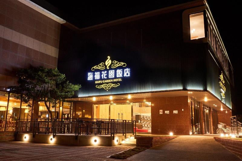 Haifu Garden Hotel image
