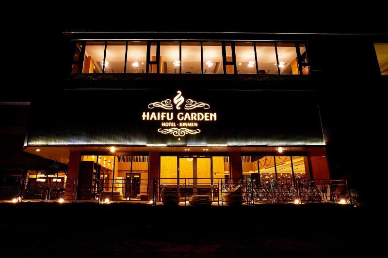 Haifu Garden Hotel image