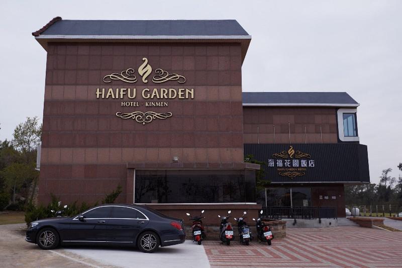 Haifu Garden Hotel image