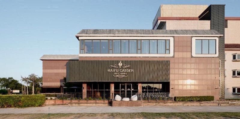 Haifu Garden Hotel image