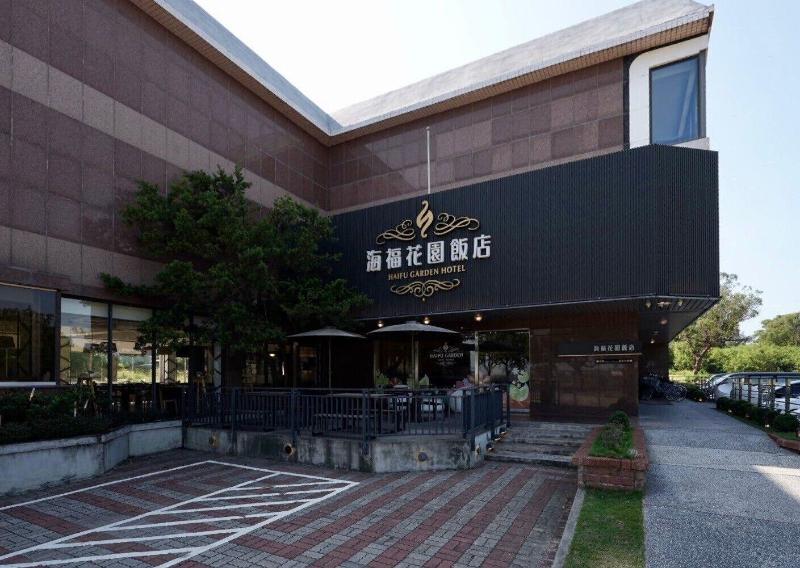 Haifu Garden Hotel image