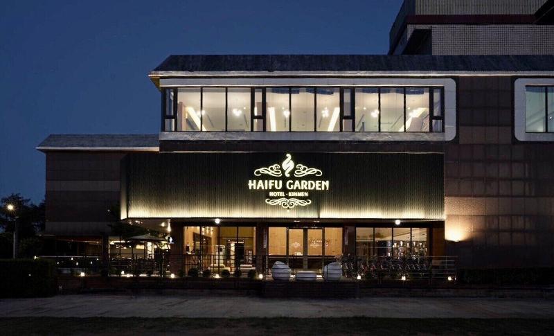 Haifu Garden Hotel image