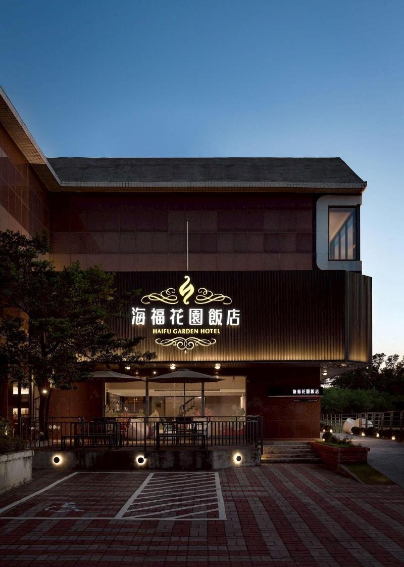 Haifu Garden Hotel image