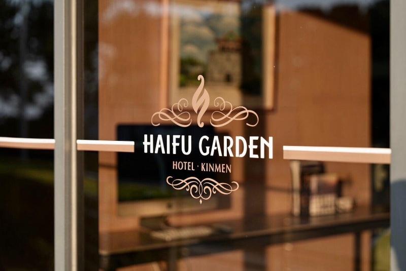 Haifu Garden Hotel image