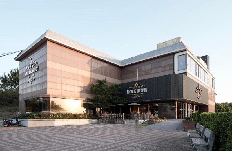 Haifu Garden Hotel image