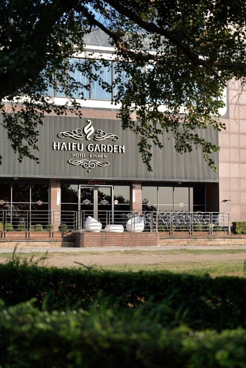 Haifu Garden Hotel image