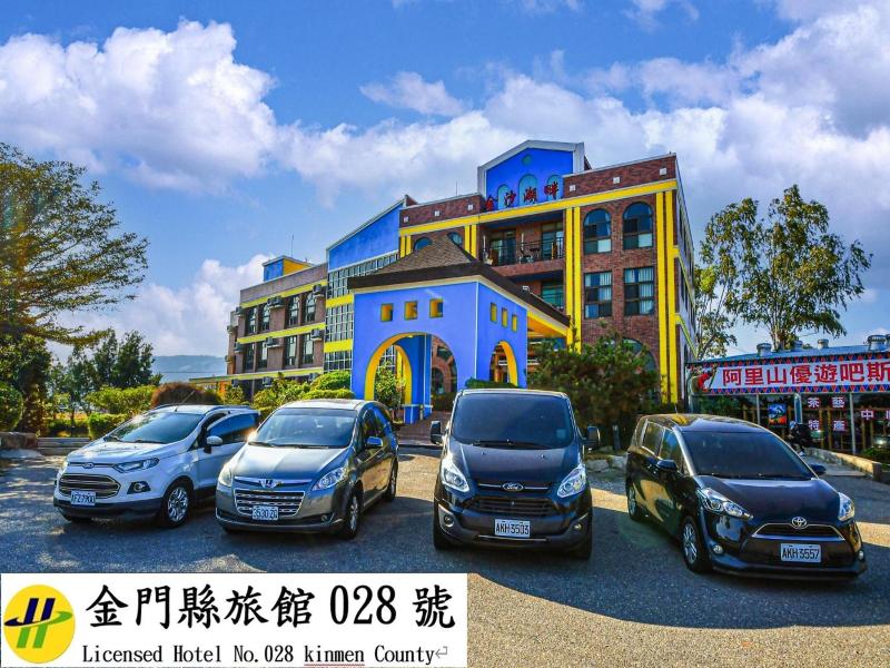 Jinsa Lakeside View Resort — photo 4