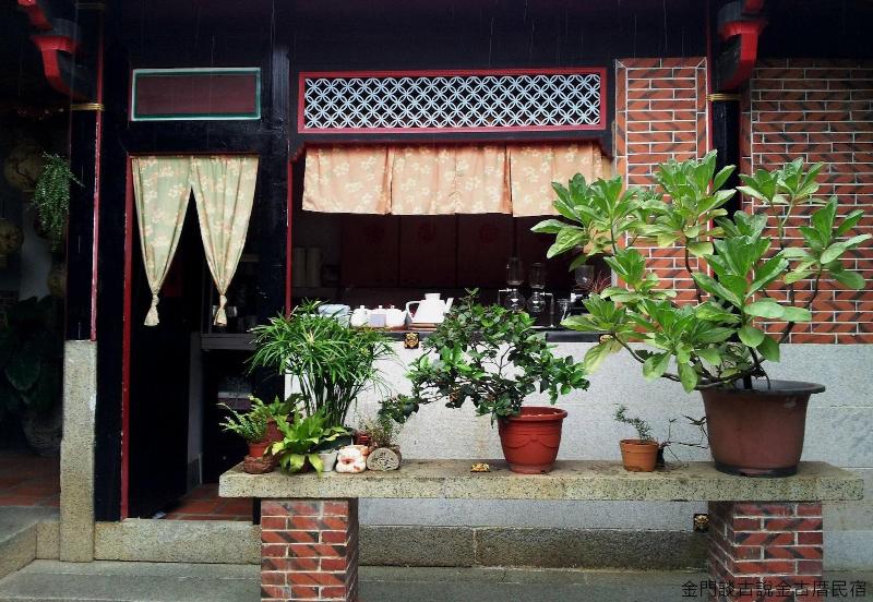 Tan Gu Shou Jin Guesthouse 2 image