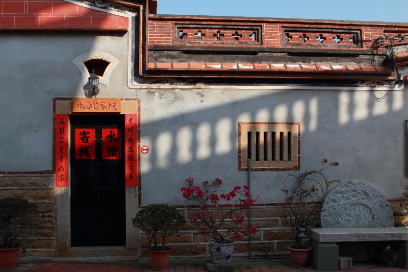 Shuitou Inn I image