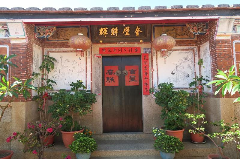 Shuitou Inn I image