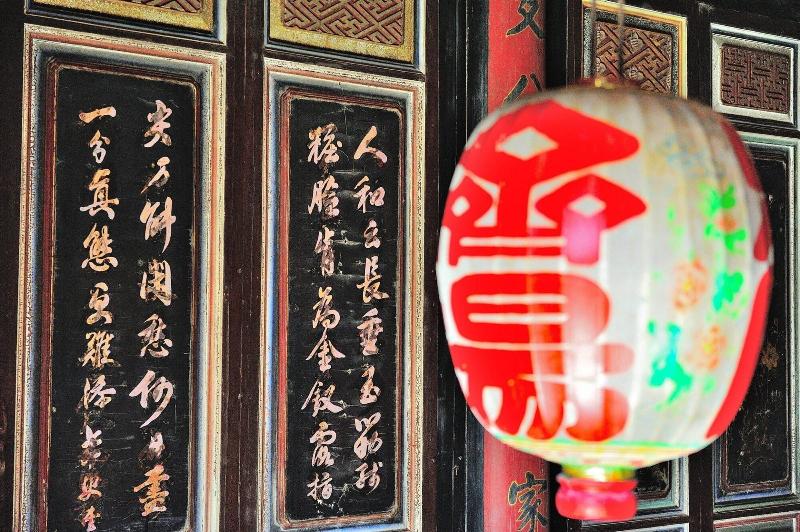 Feng Mao Lin Zh image