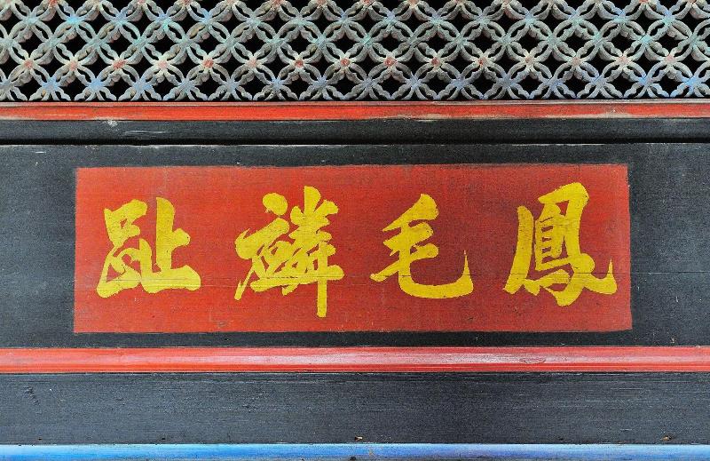 Feng Mao Lin Zh image