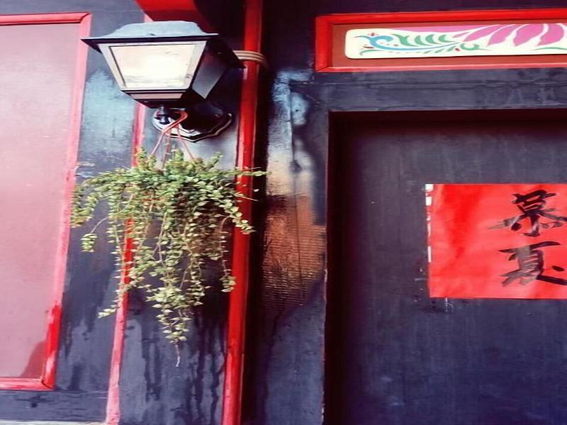 I-Shan B&B