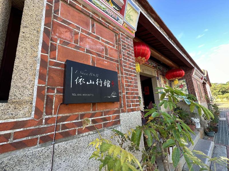 I-Shan B&B