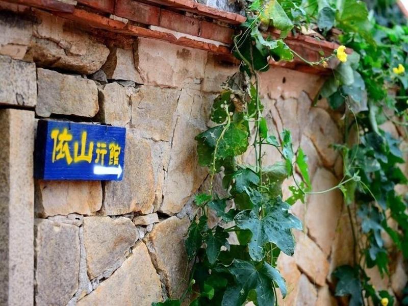 I-Shan B&B