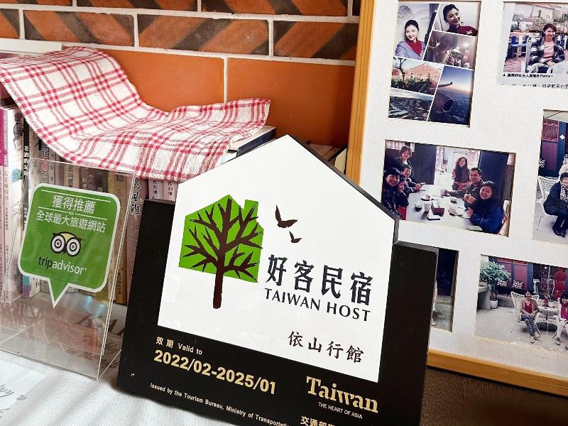 I-Shan B&B