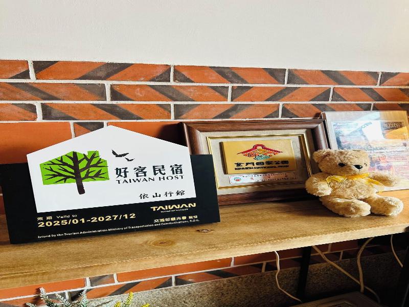 I-Shan B&B