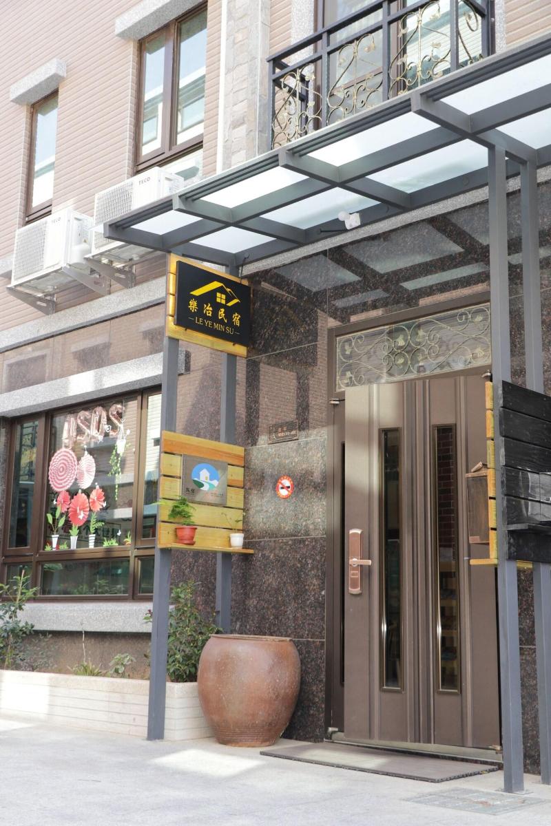 Kinmen Happiness Homestay image