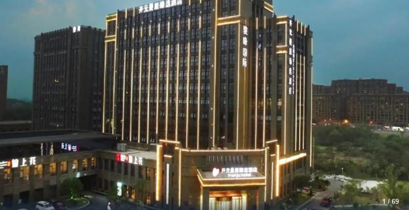 Manju Prestige Hotel (Hangzhou Liangzhu Ancient — main photo