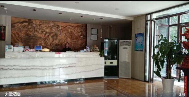 Xingangwan Hotel — photo 3