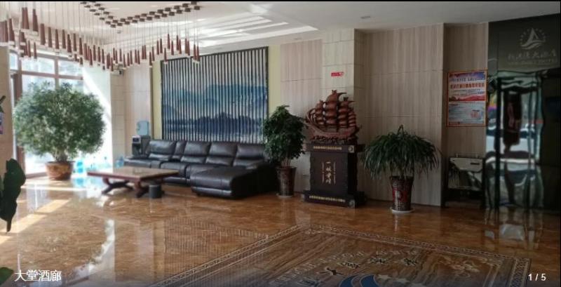Xingangwan Hotel — photo 4