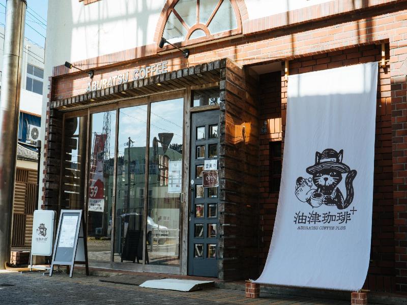fan ABURATSU Sports Bar & Hostel image
