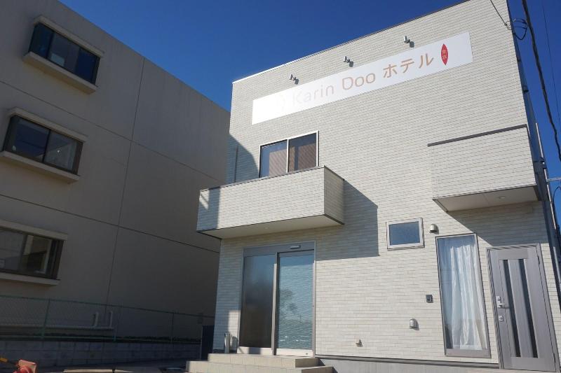 Karin Doo Hotel image