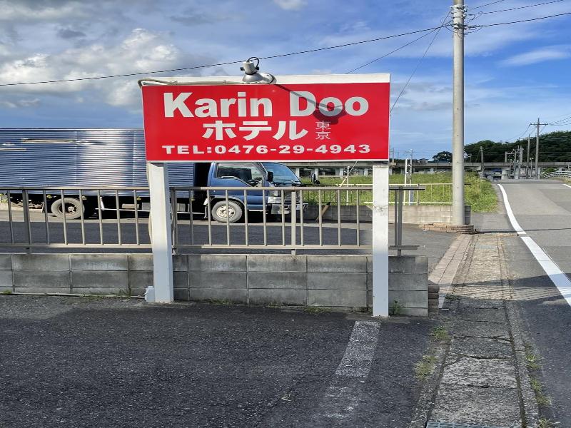 Karin Doo Hotel image